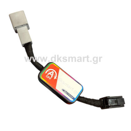 ΑΠΕΝΕΡΓΟΠΟΙΗΤΗΣ START STOP SMART 453
